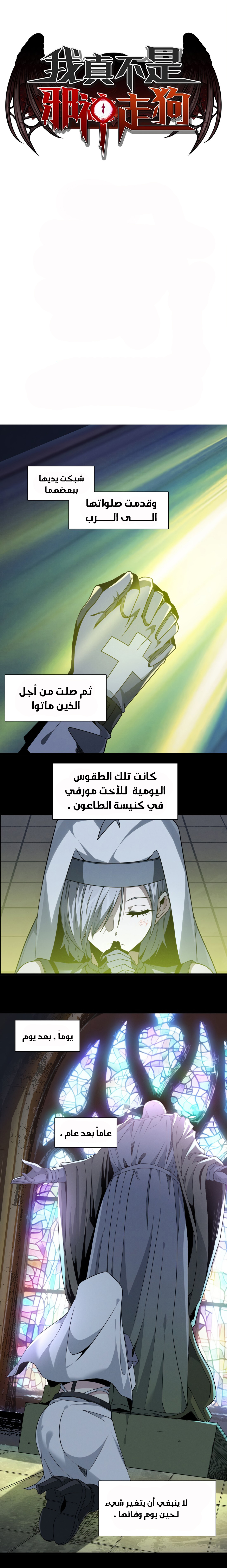 الصفحة 1