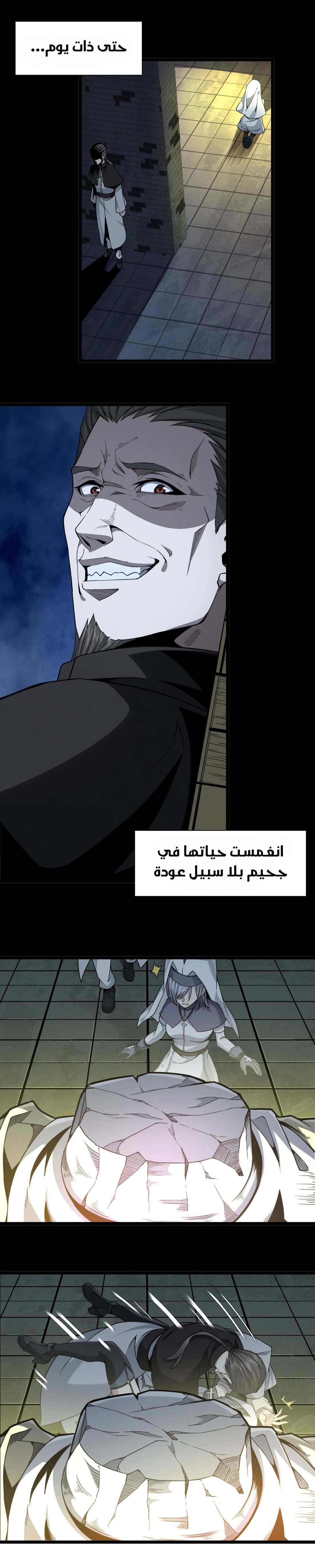 الصفحة 2