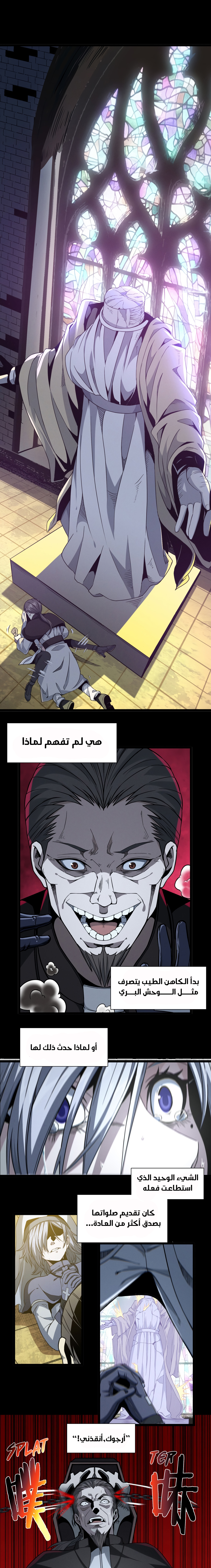 الصفحة 3