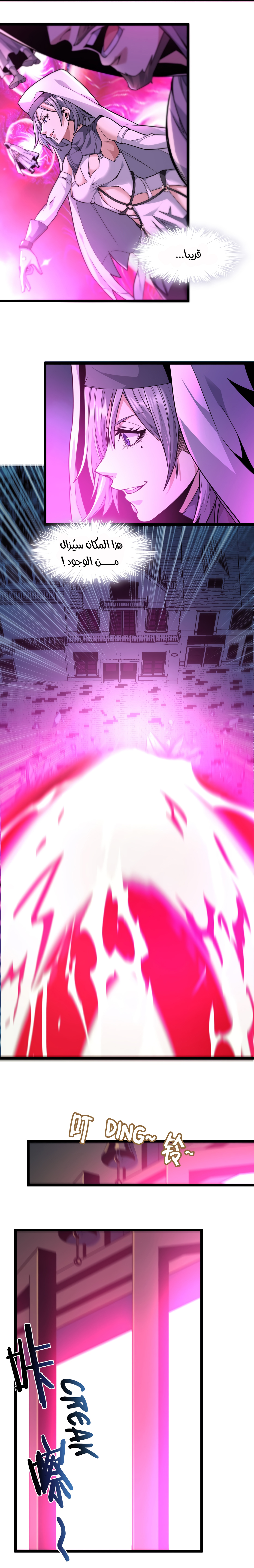 الصفحة 9