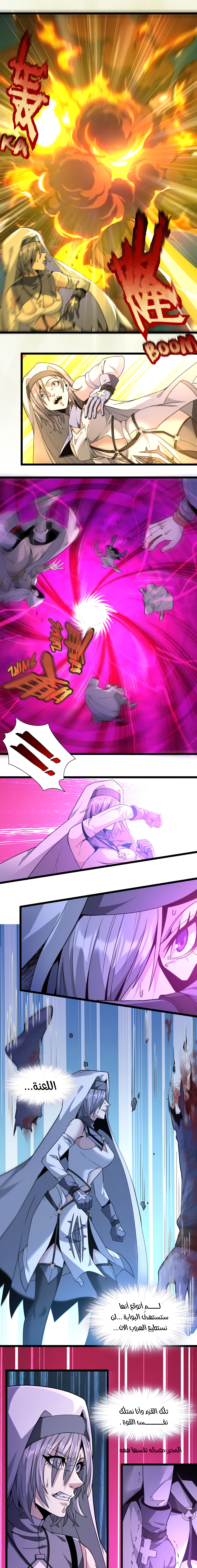 الصفحة 15