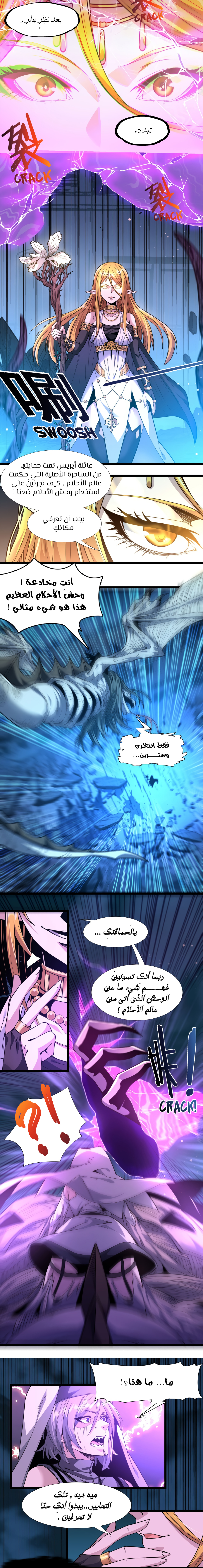 الصفحة 18