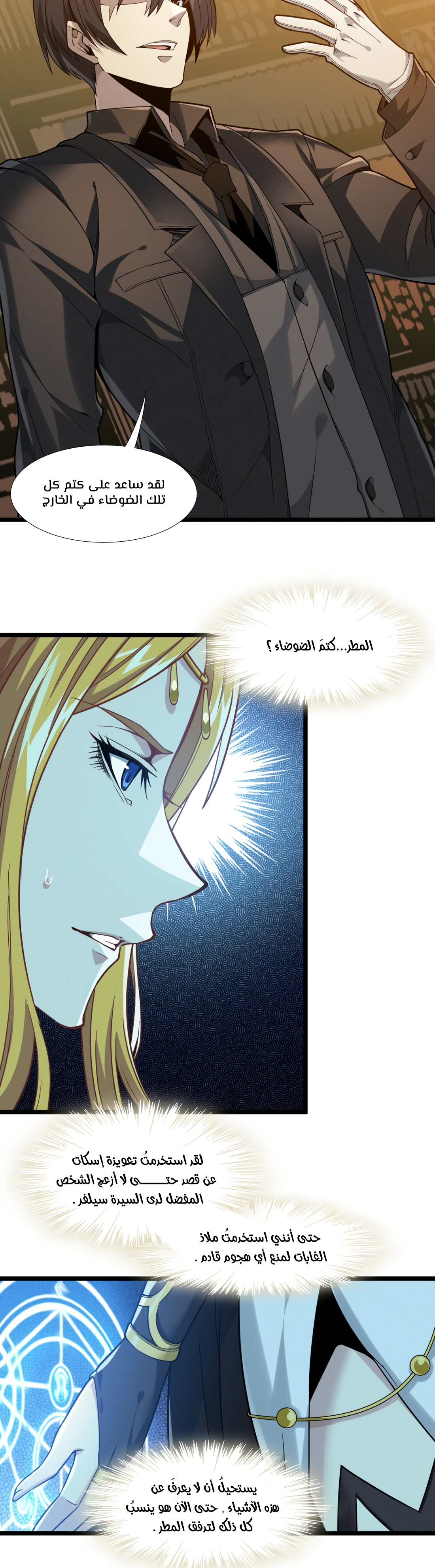 الصفحة 2