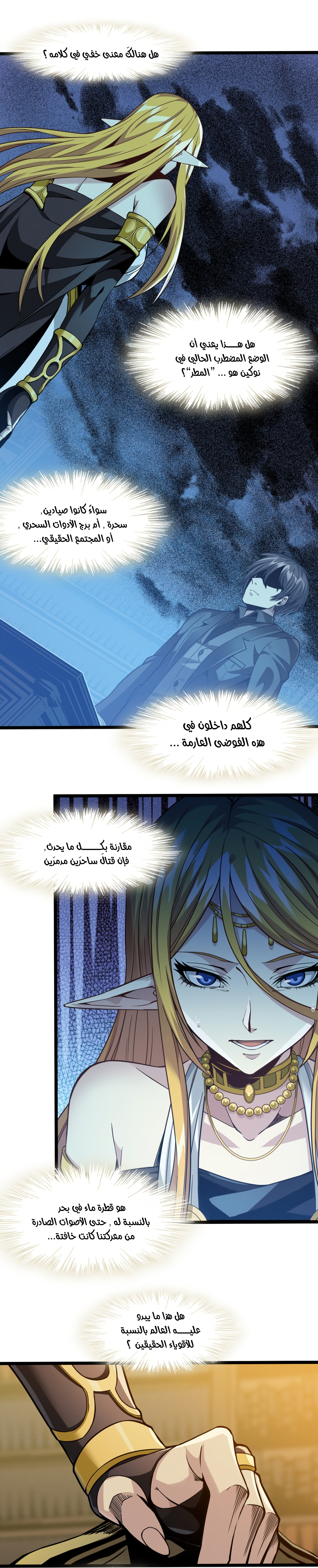 الصفحة 3