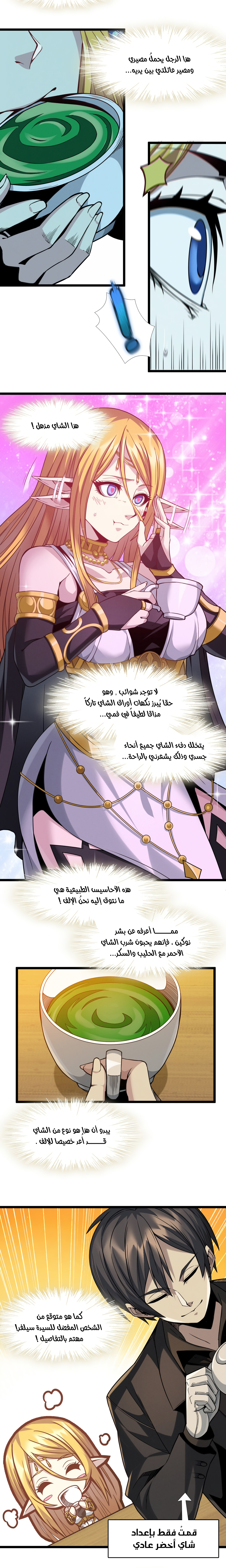 الصفحة 7