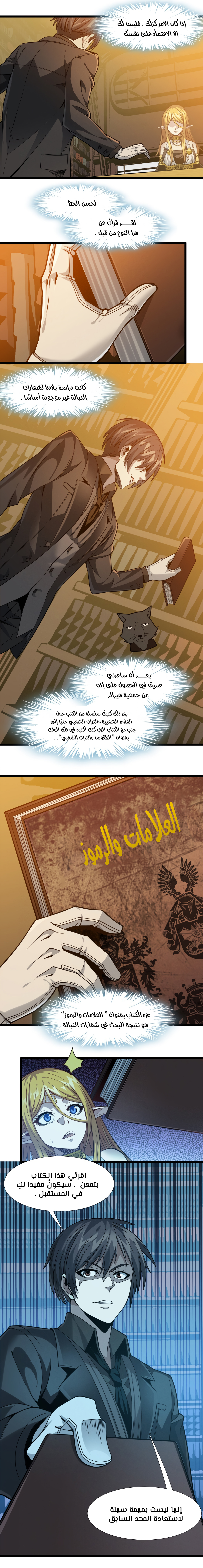 الصفحة 10