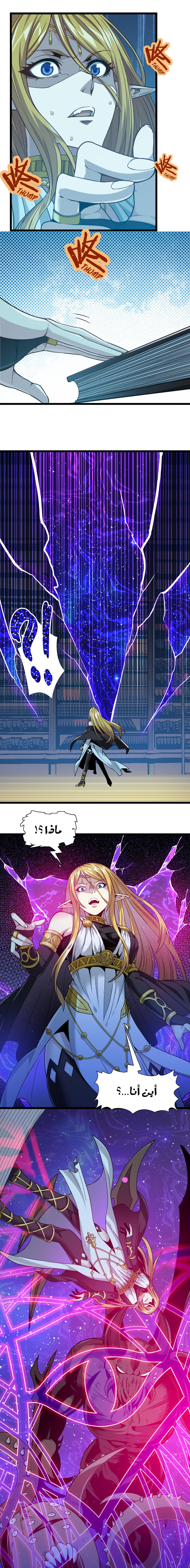 الصفحة 11