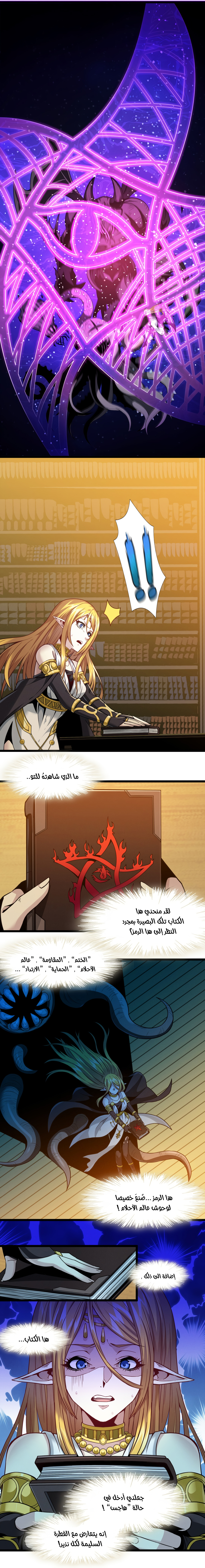 الصفحة 13