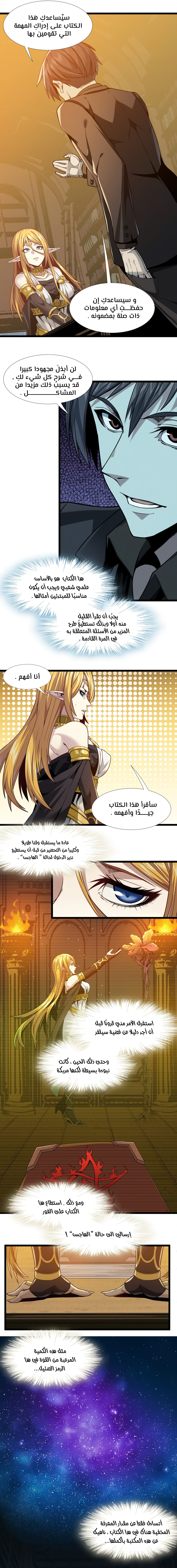 الصفحة 14