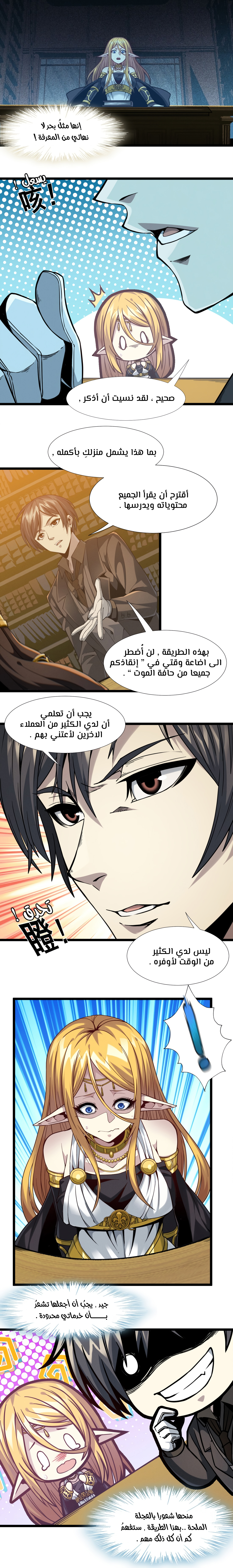الصفحة 15