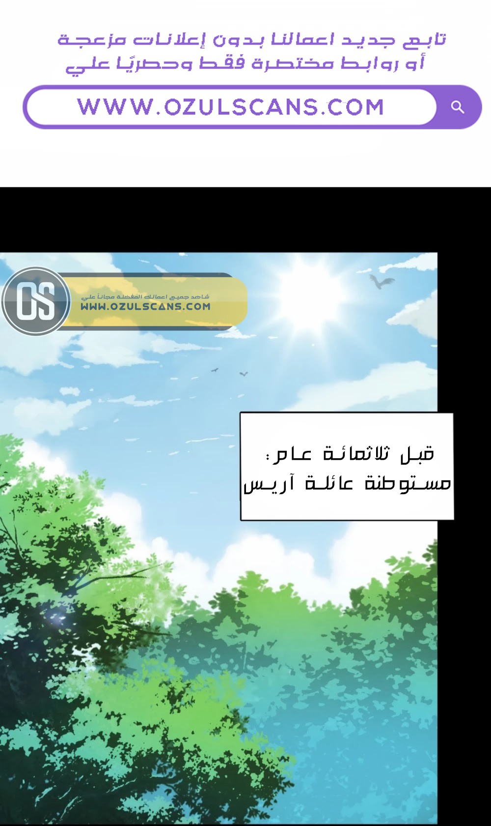 الصفحة 2