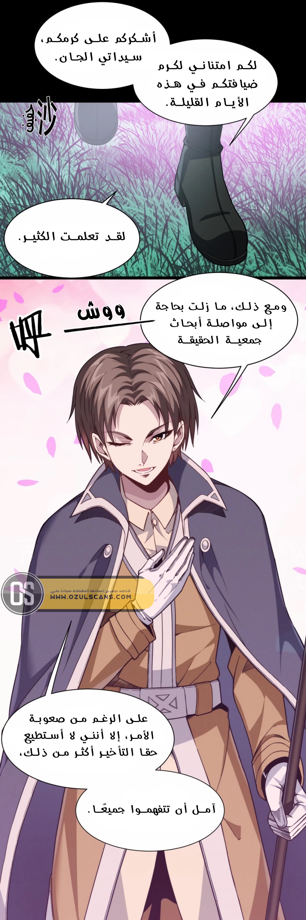 الصفحة 3