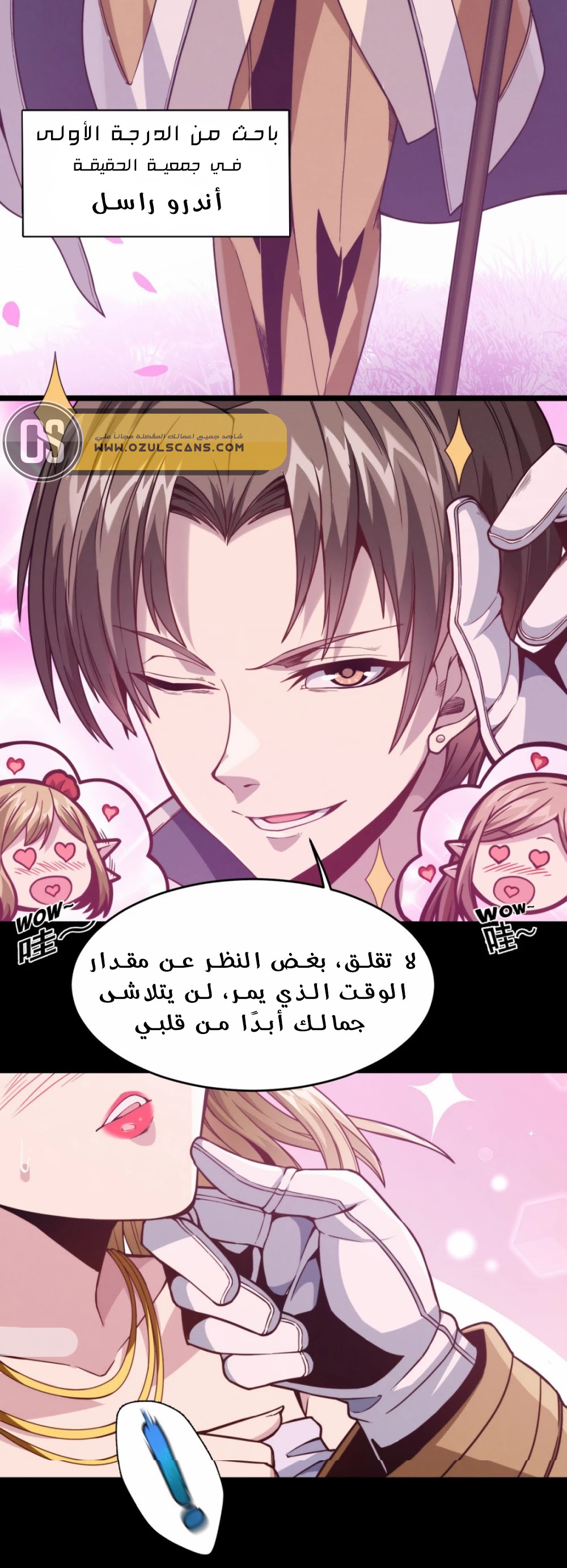الصفحة 4
