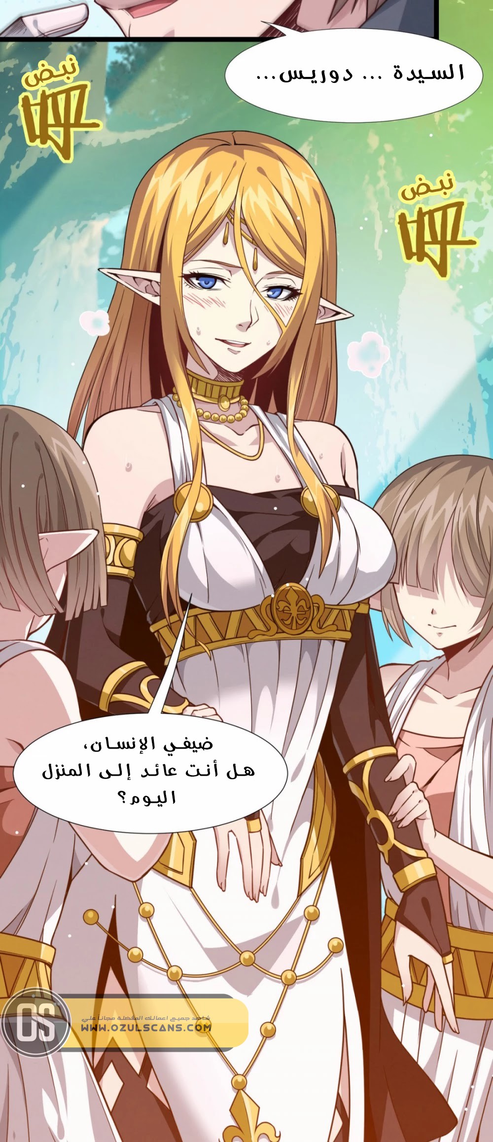 الصفحة 6