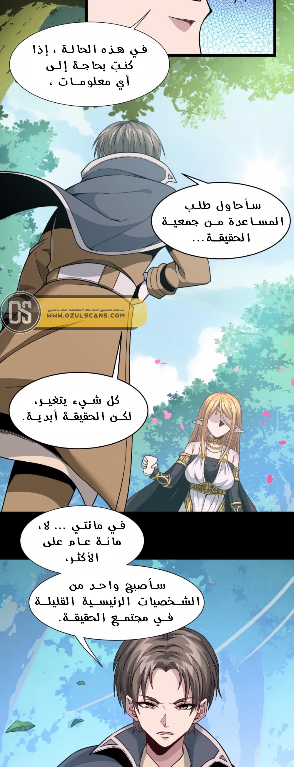 الصفحة 9