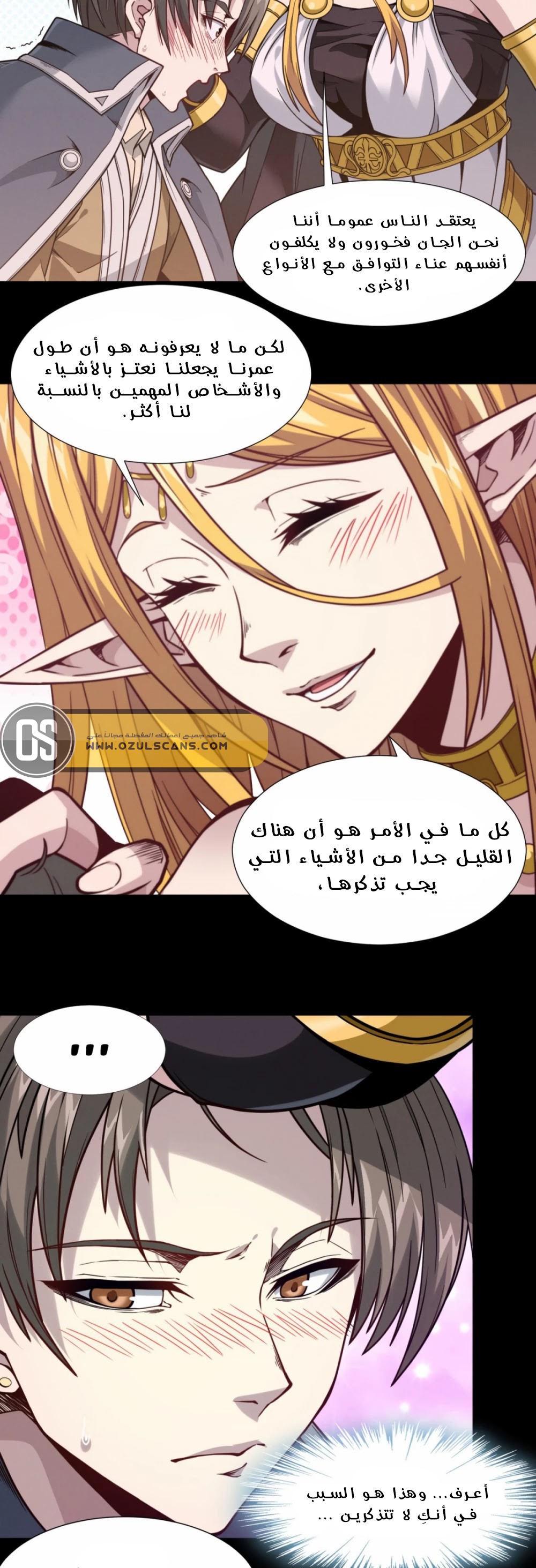 الصفحة 11