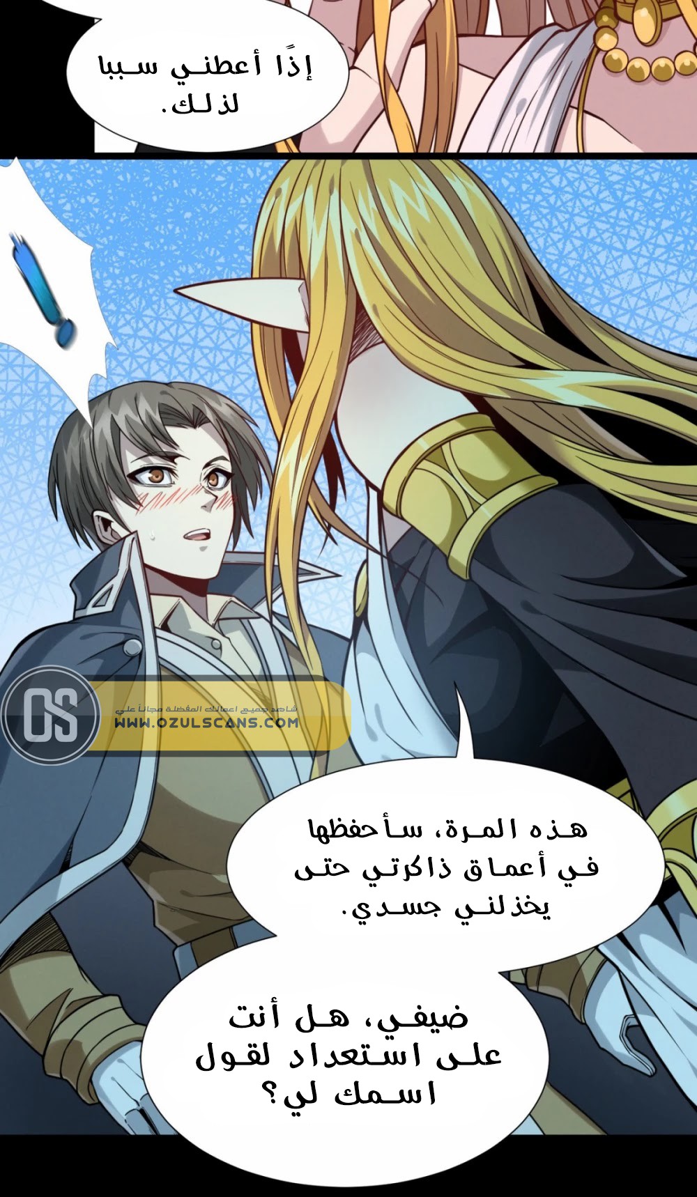 الصفحة 13