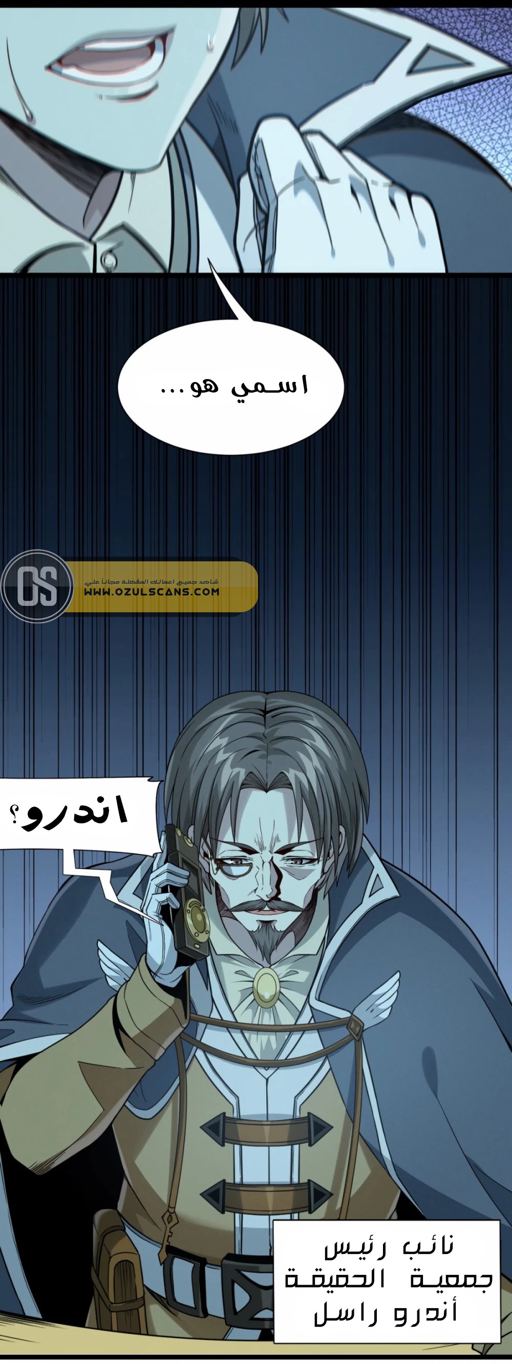 الصفحة 14