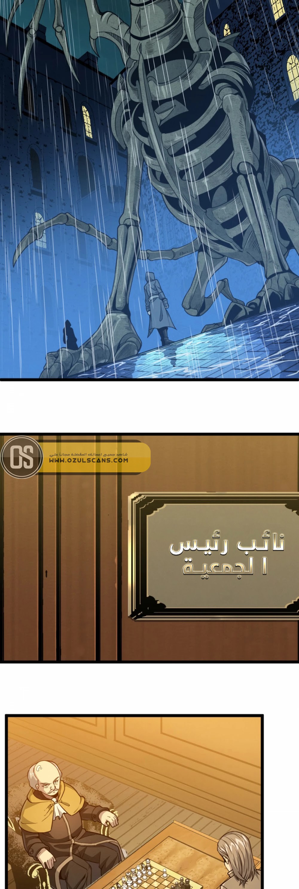 الصفحة 15