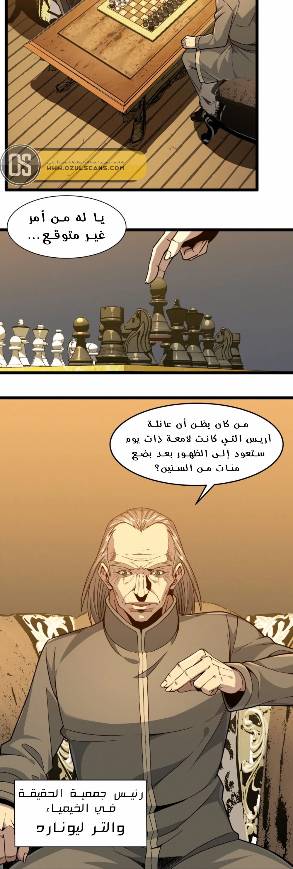 الصفحة 16