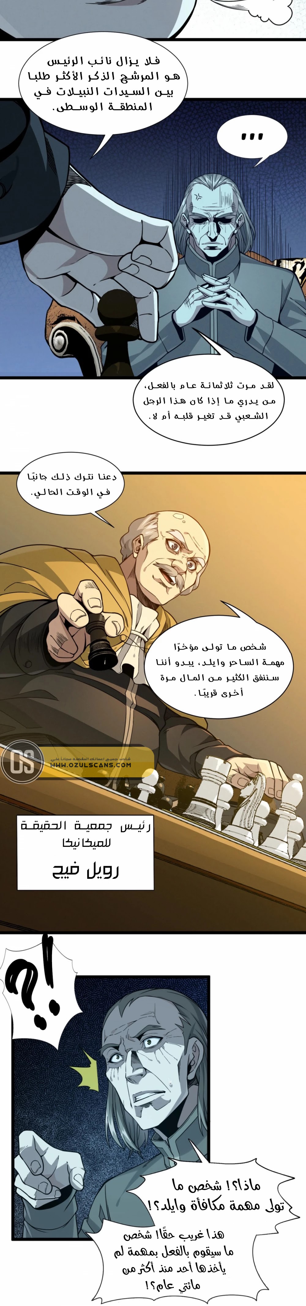 الصفحة 18