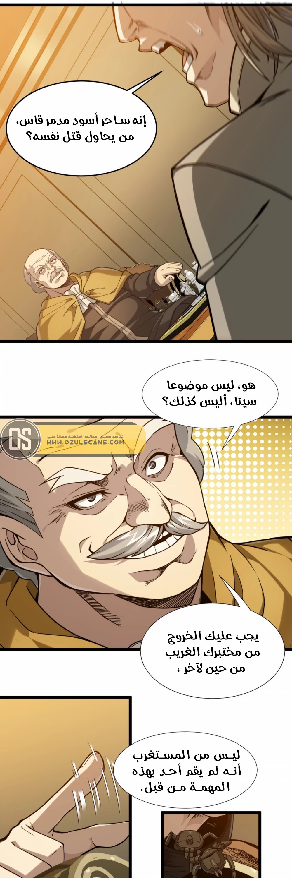 الصفحة 19