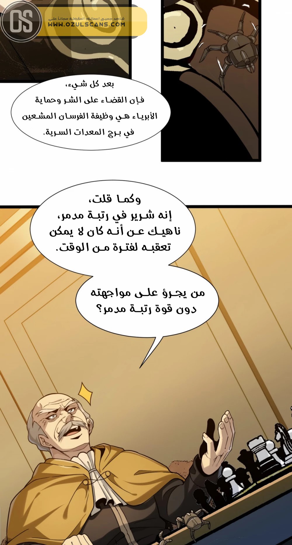 الصفحة 20