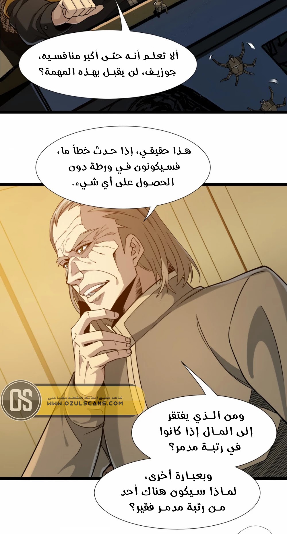 الصفحة 21
