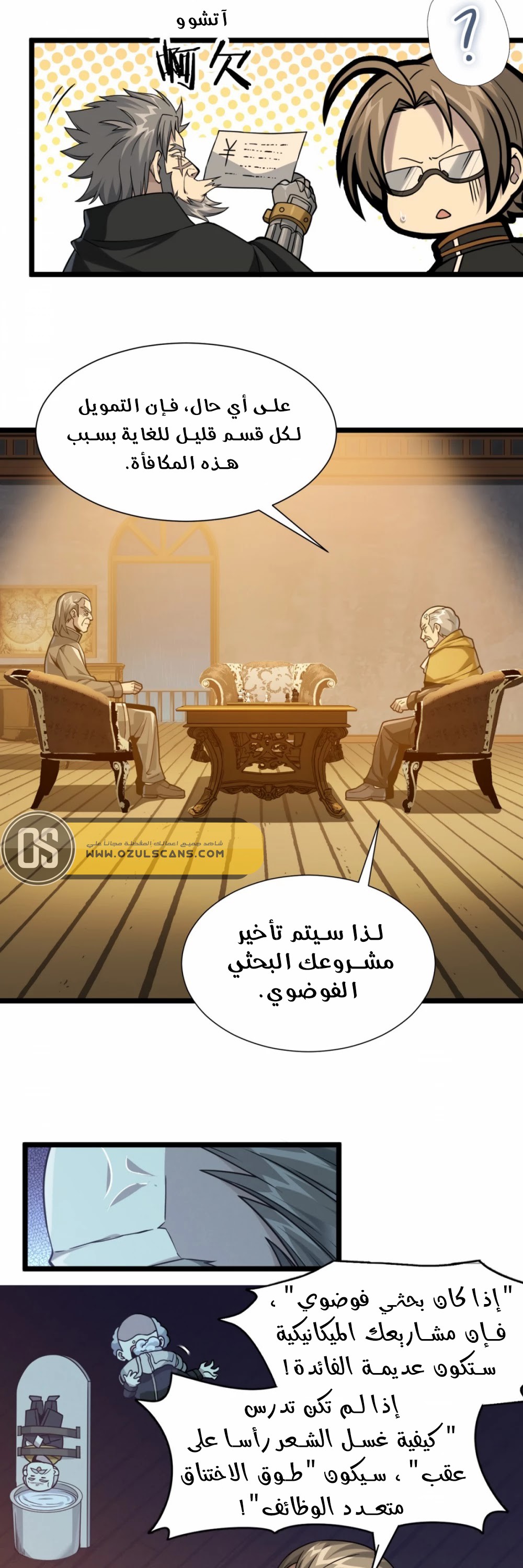 الصفحة 22