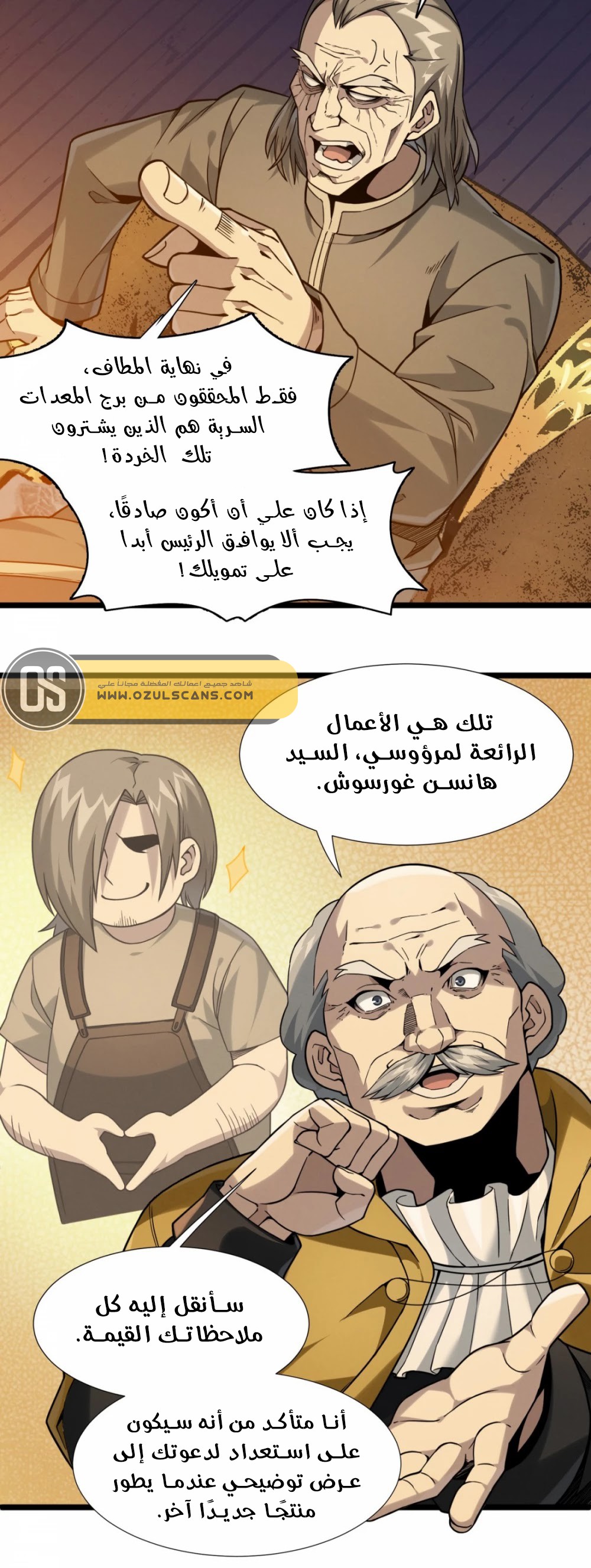 الصفحة 23