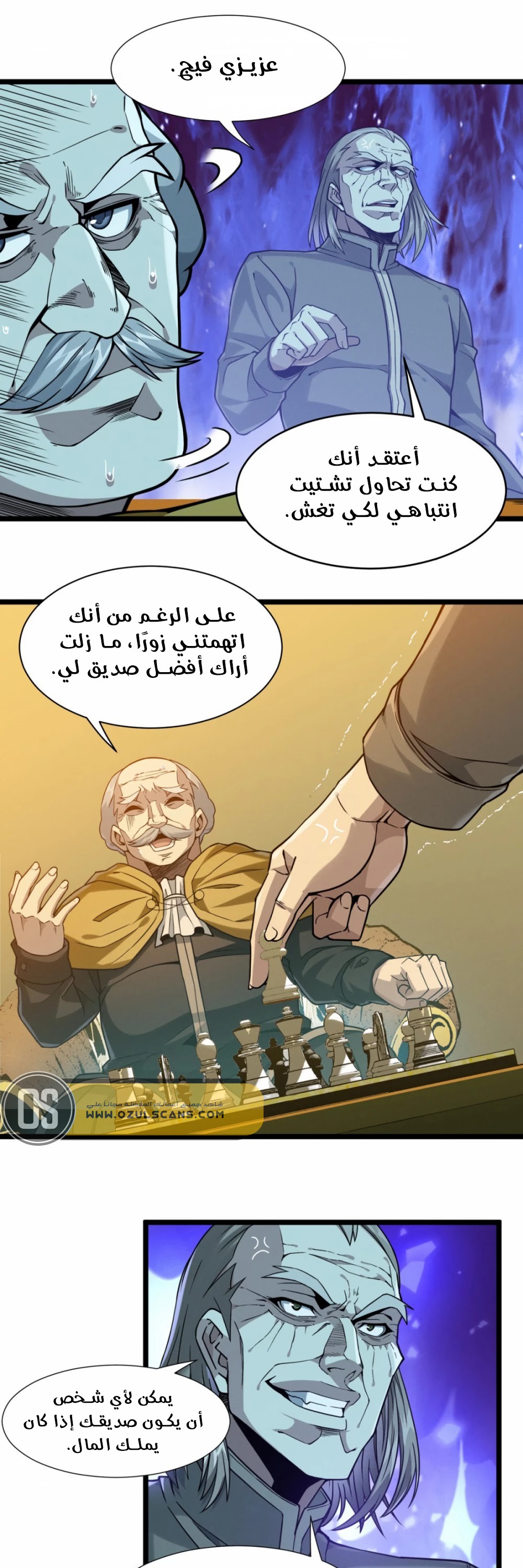 الصفحة 25