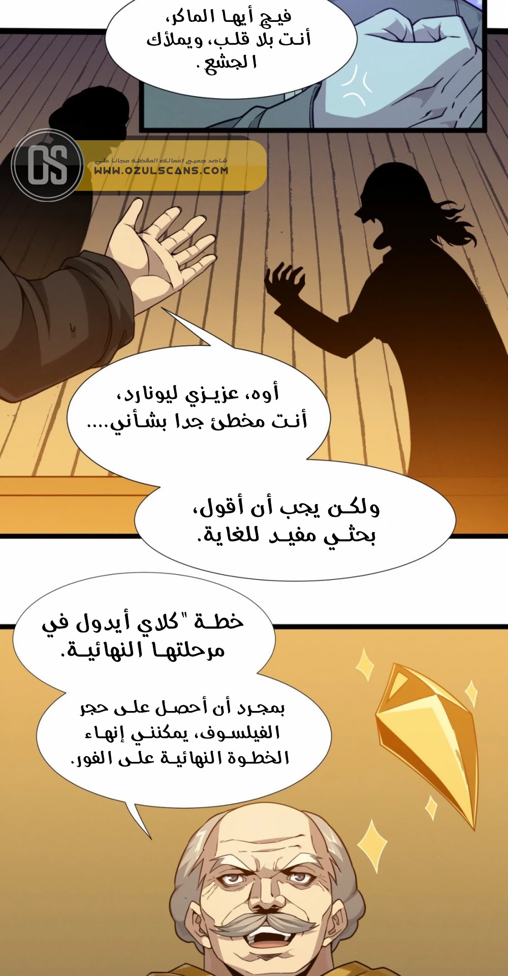 الصفحة 26