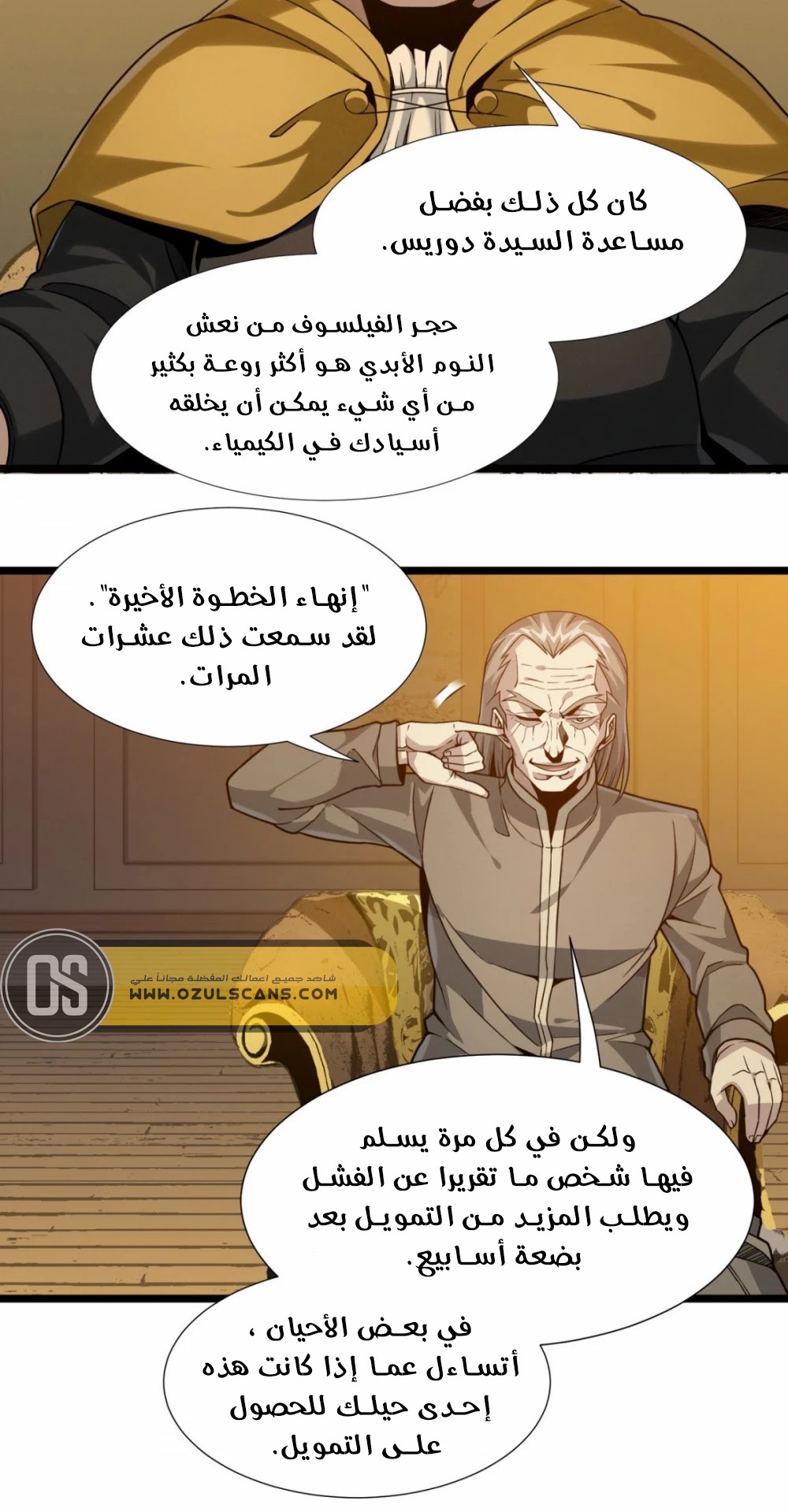 الصفحة 27