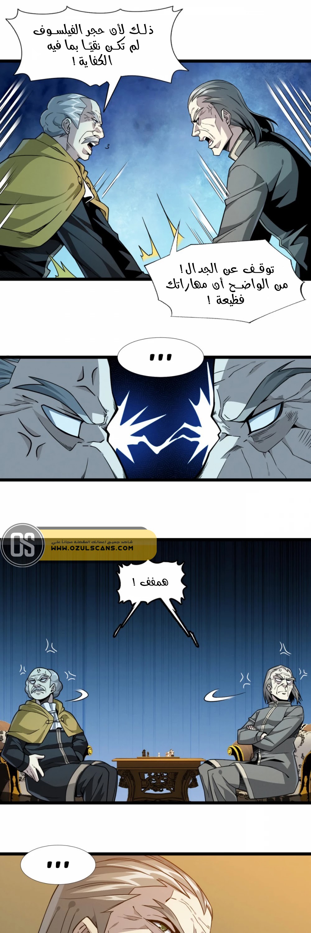 الصفحة 28