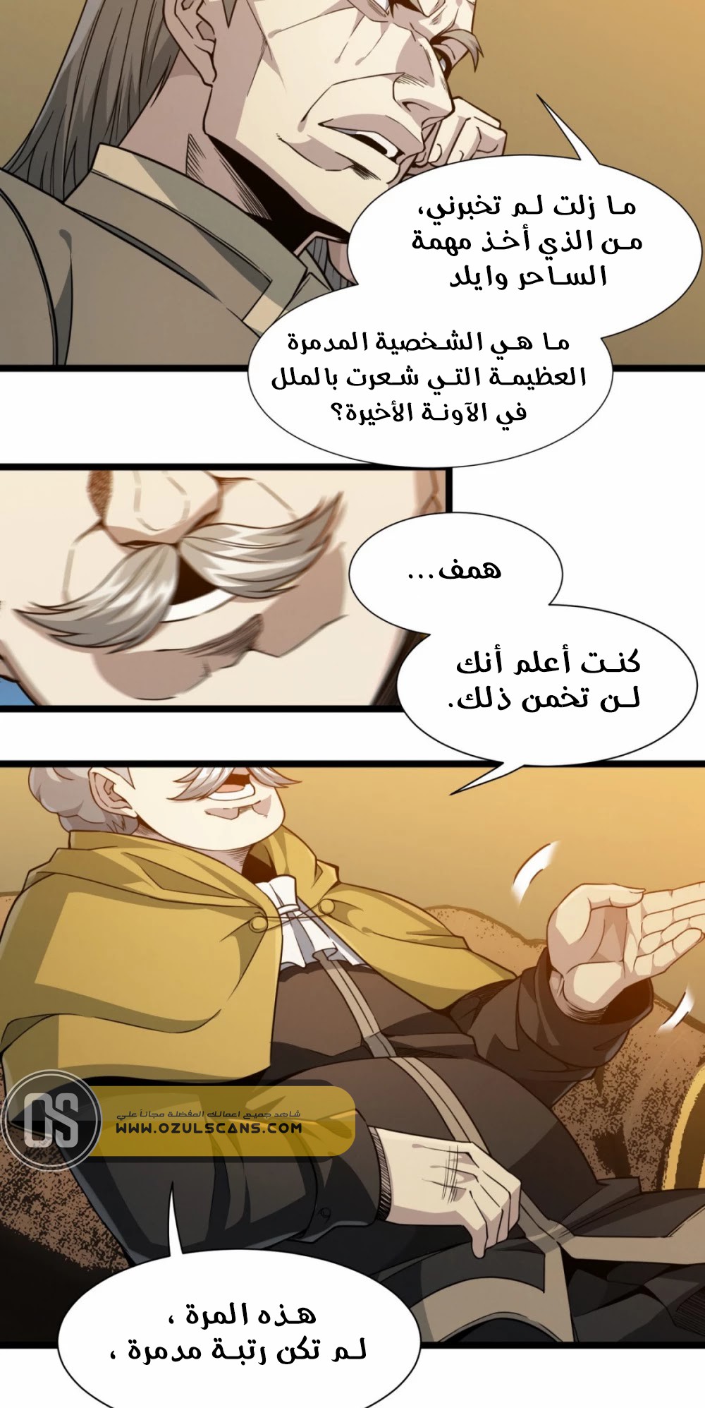 الصفحة 29