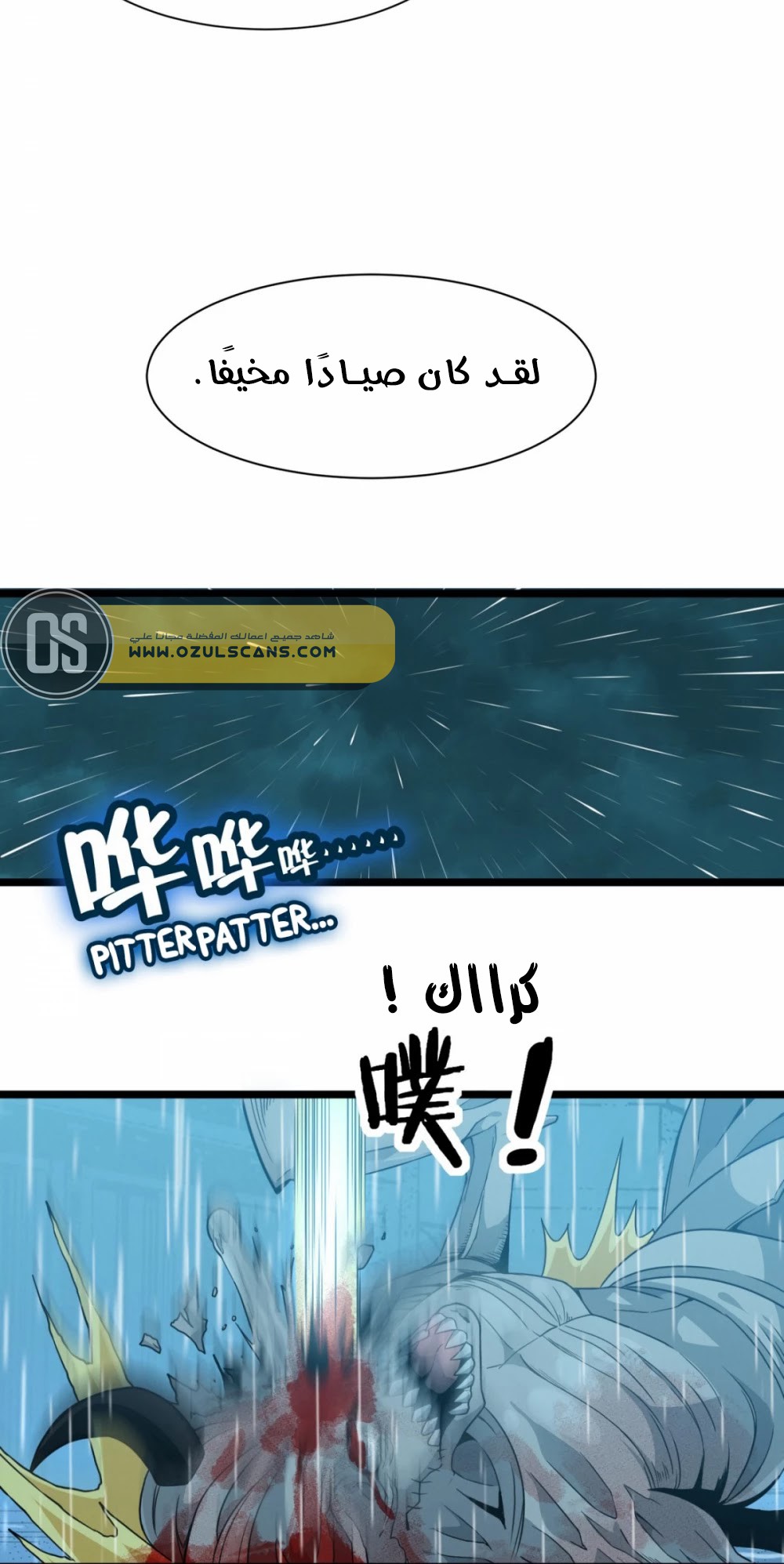 الصفحة 30