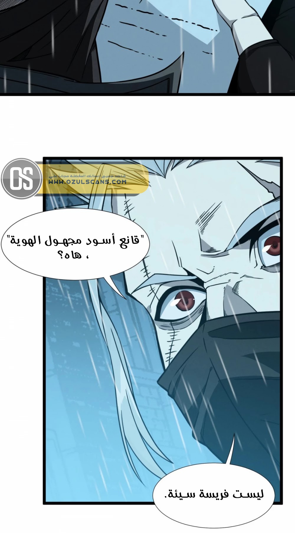 الصفحة 36