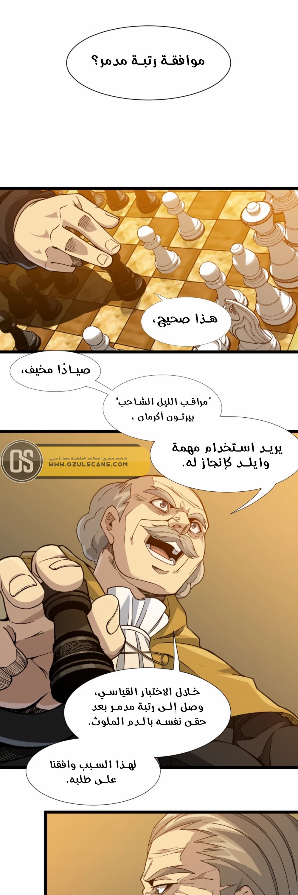 الصفحة 37