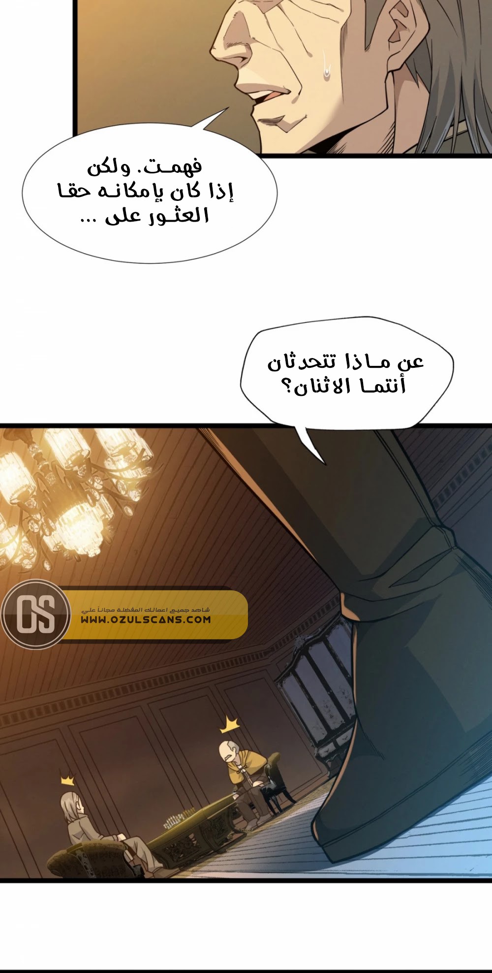 الصفحة 38