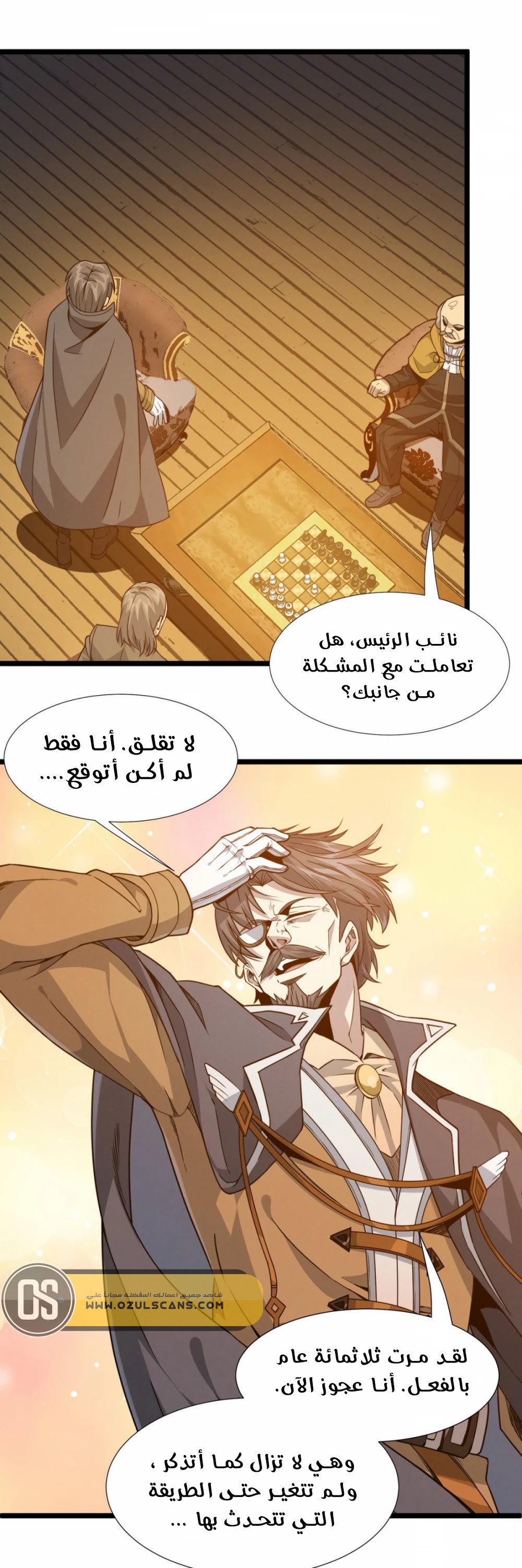 الصفحة 40