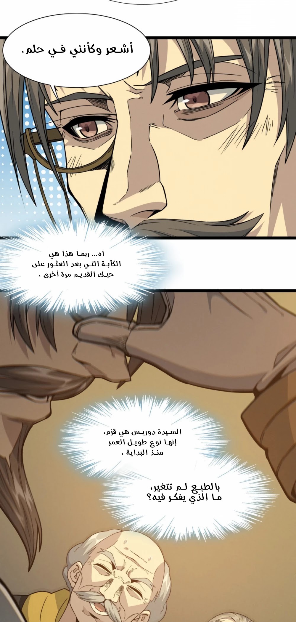 الصفحة 41