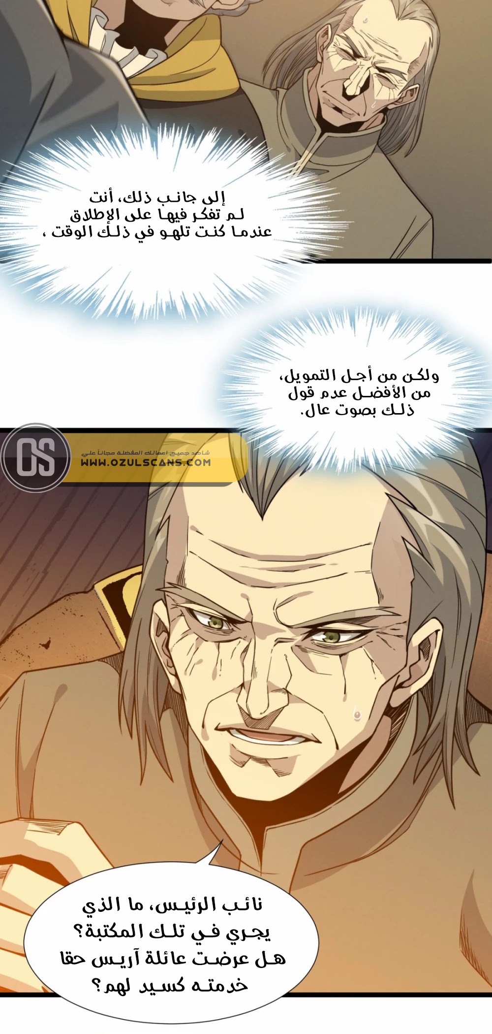 الصفحة 42