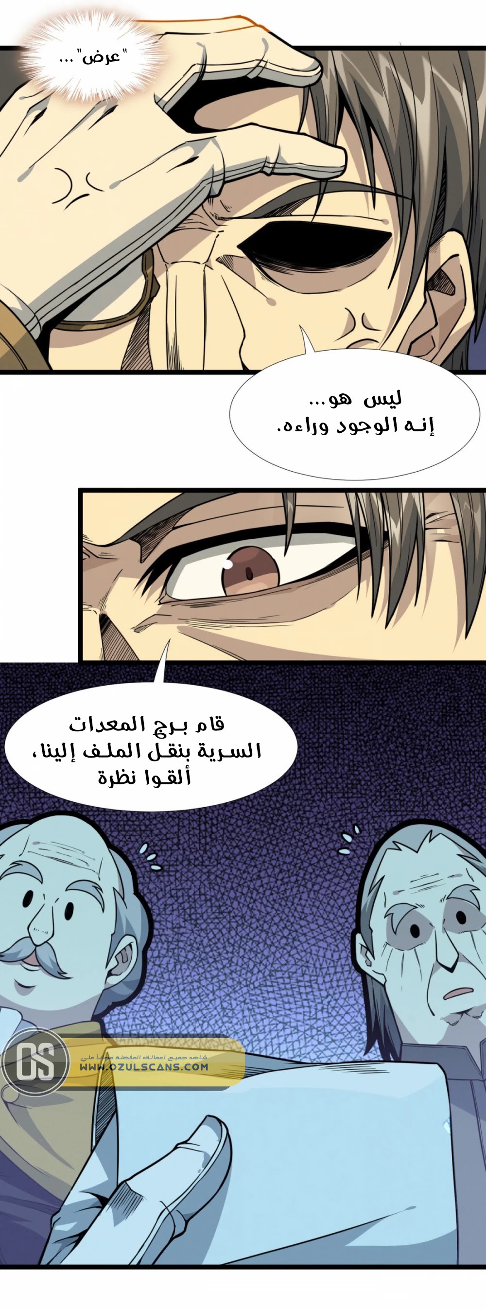 الصفحة 43