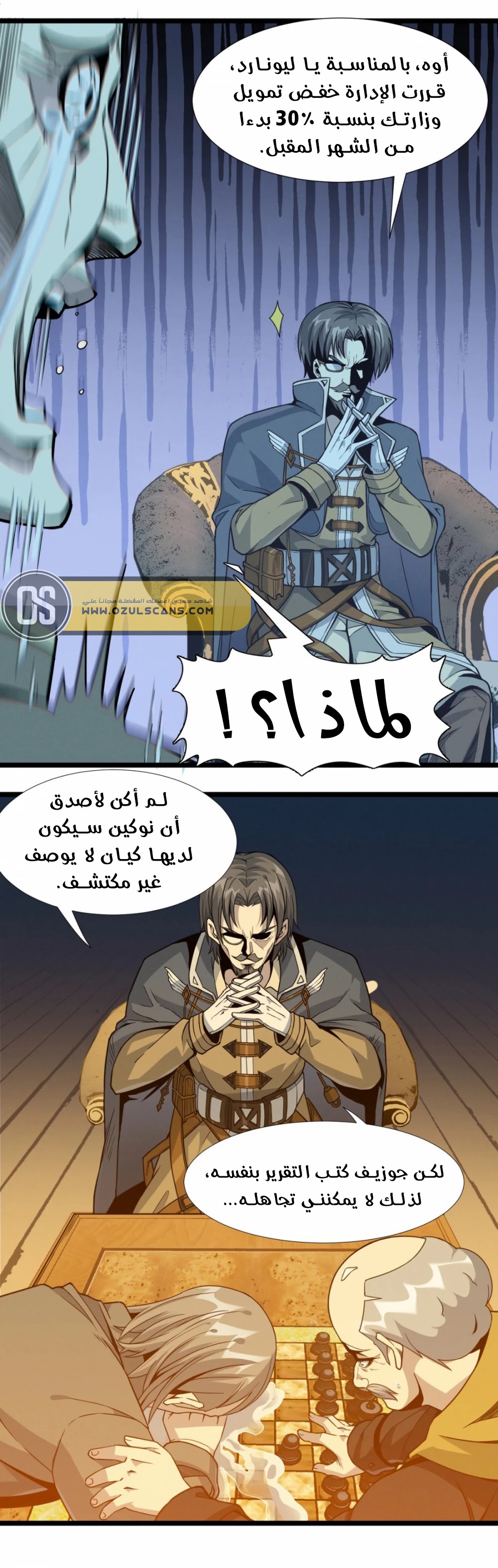 الصفحة 44