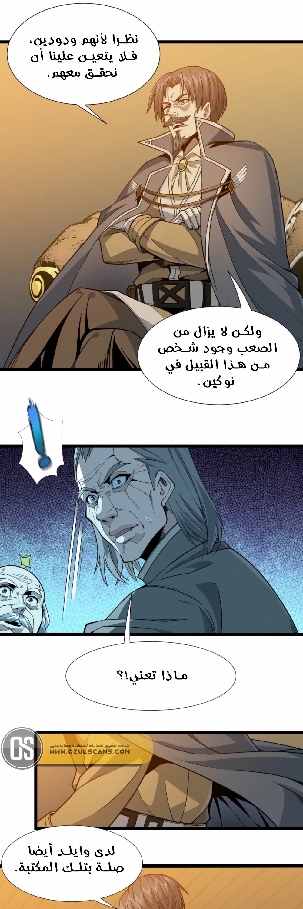 الصفحة 45