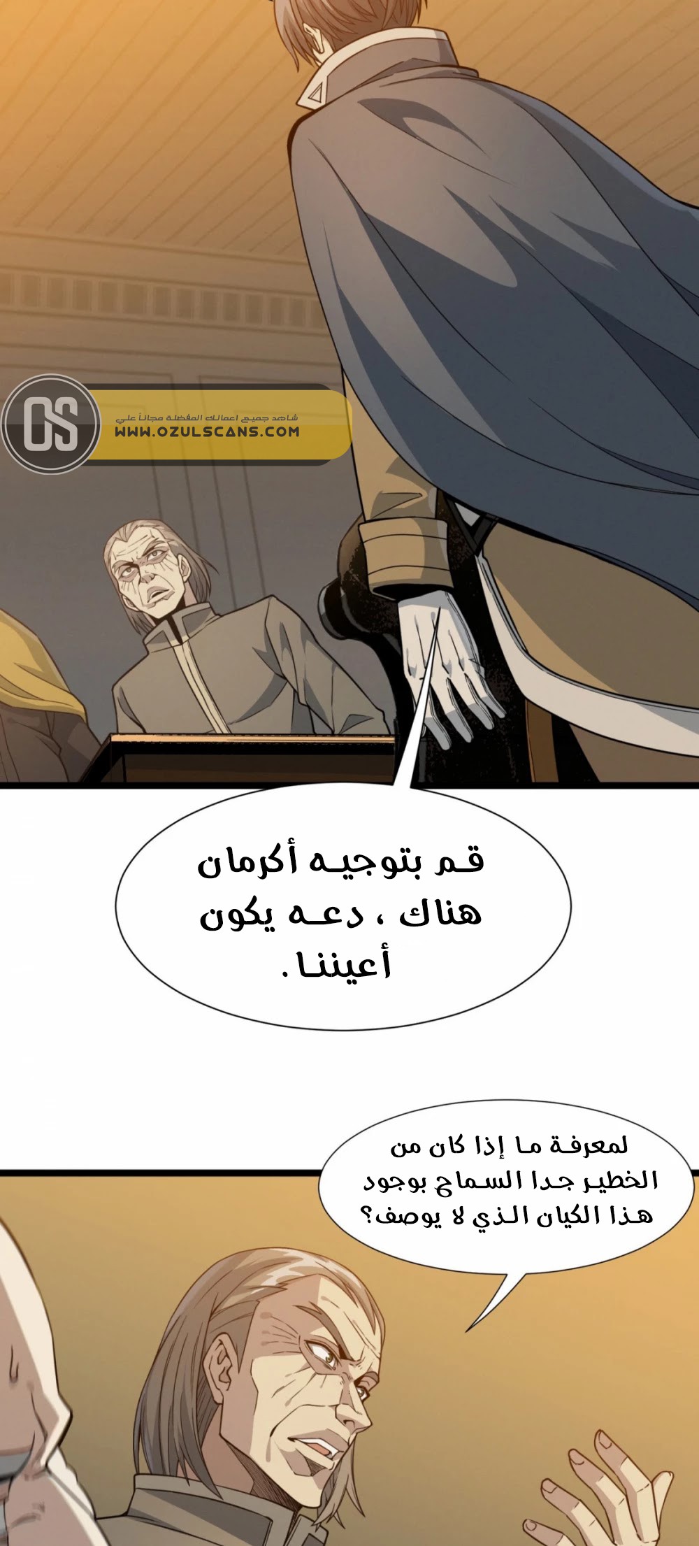 الصفحة 46