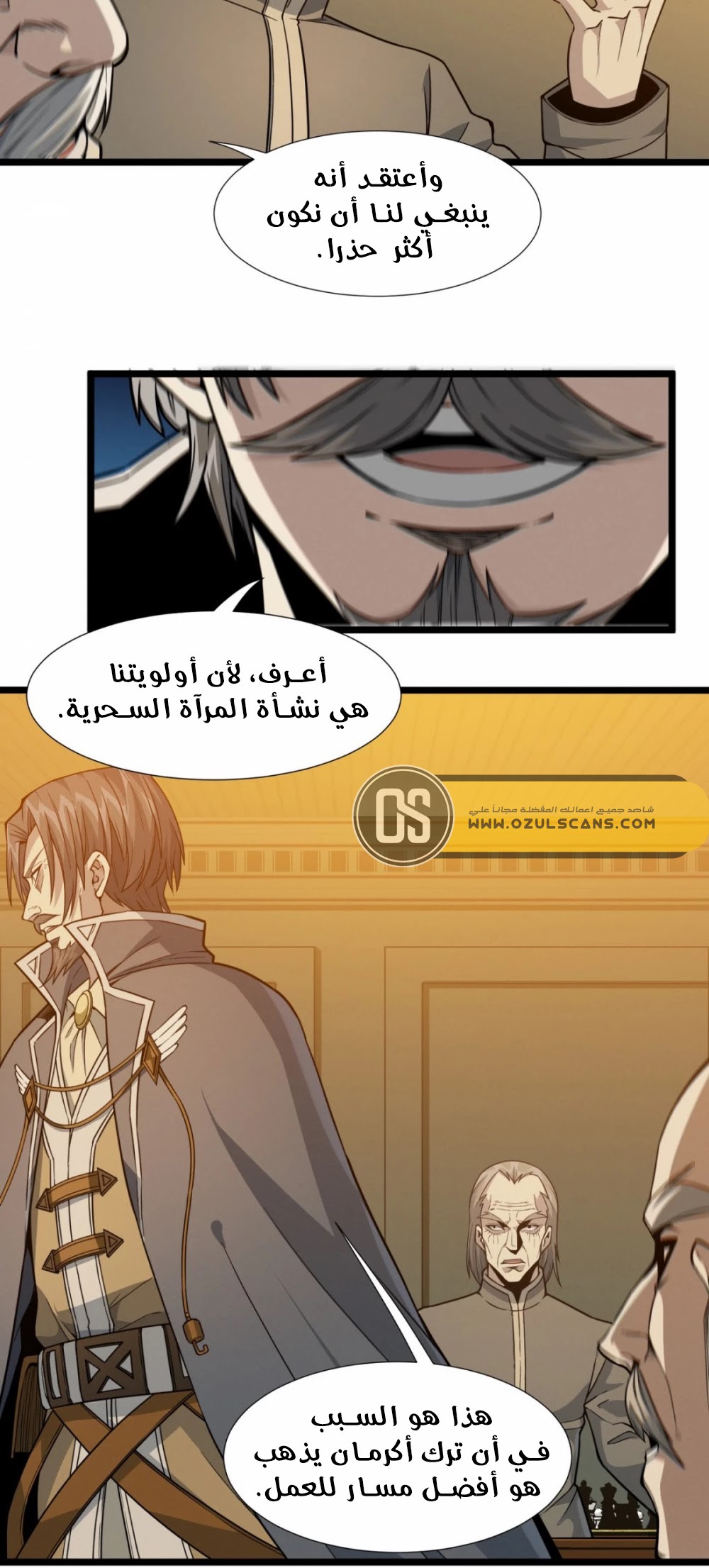 الصفحة 47