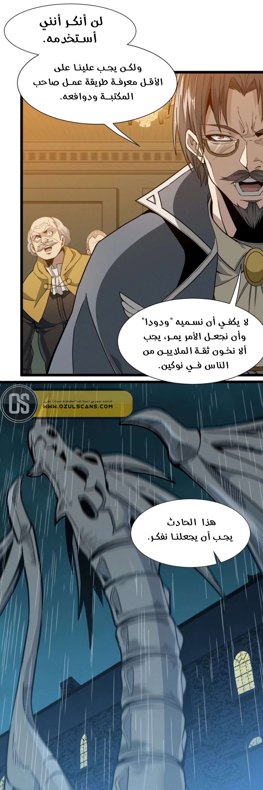 الصفحة 48