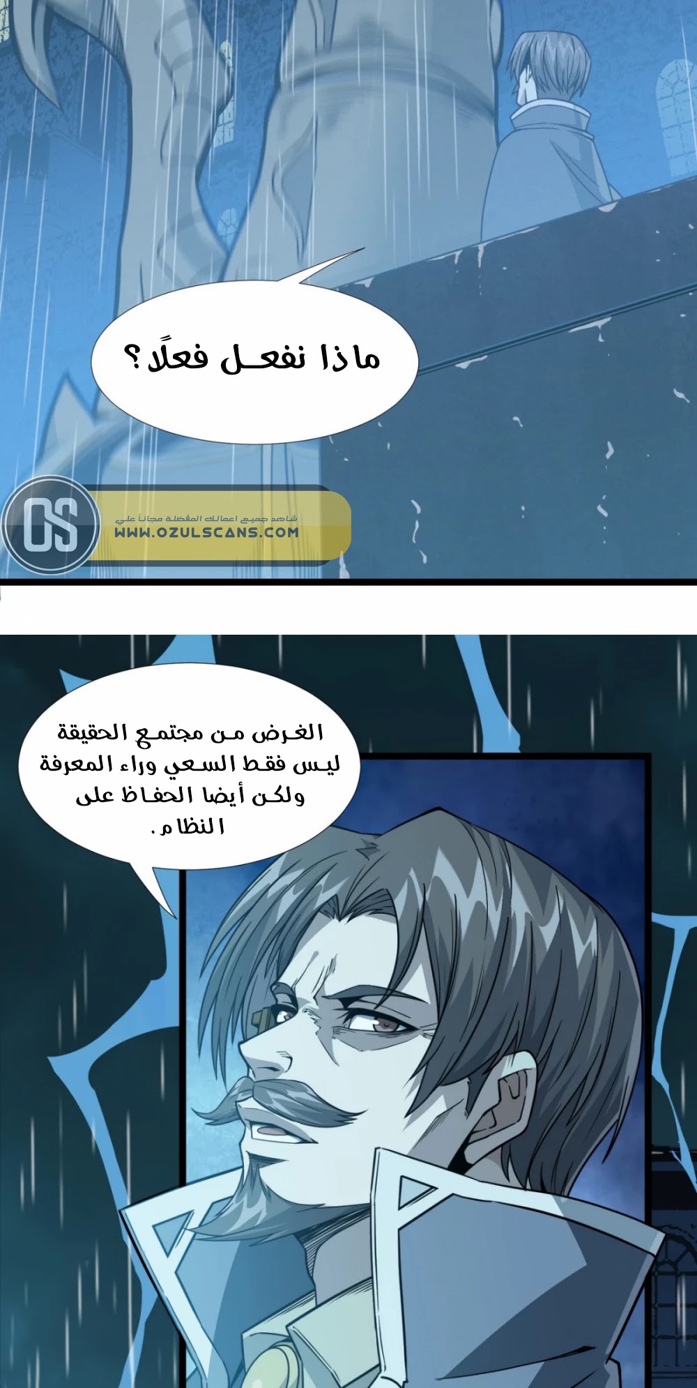 الصفحة 49