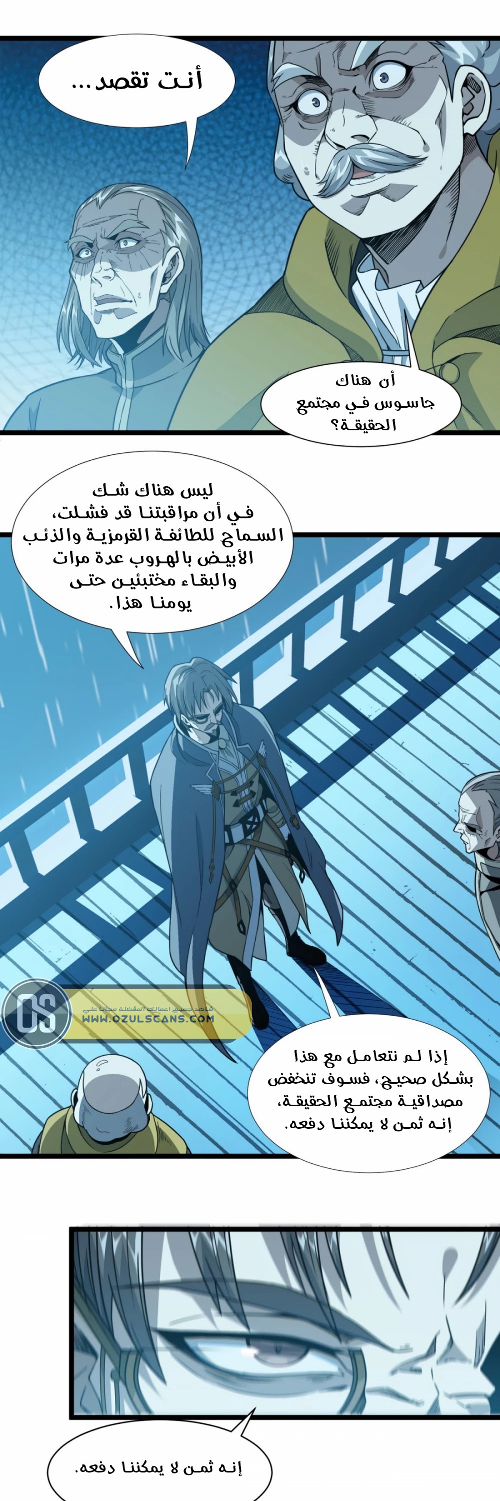 الصفحة 51